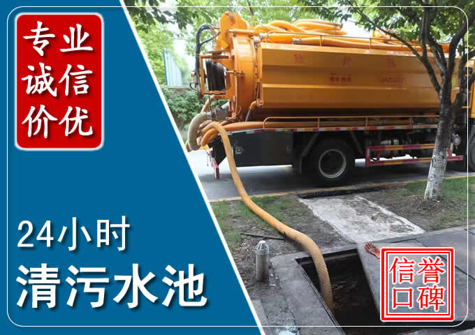 六枝特化粪池清掏时人工与自动化哪个更好？清掏时有哪些要求？